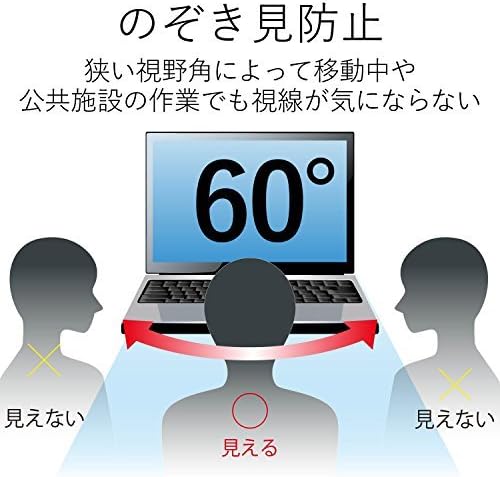 ELECOM-Japán Márka-Privacy Screen Protector Szuper Vékony & Free-Cut Type Hasonló 14inch Méret EF-PFFC1